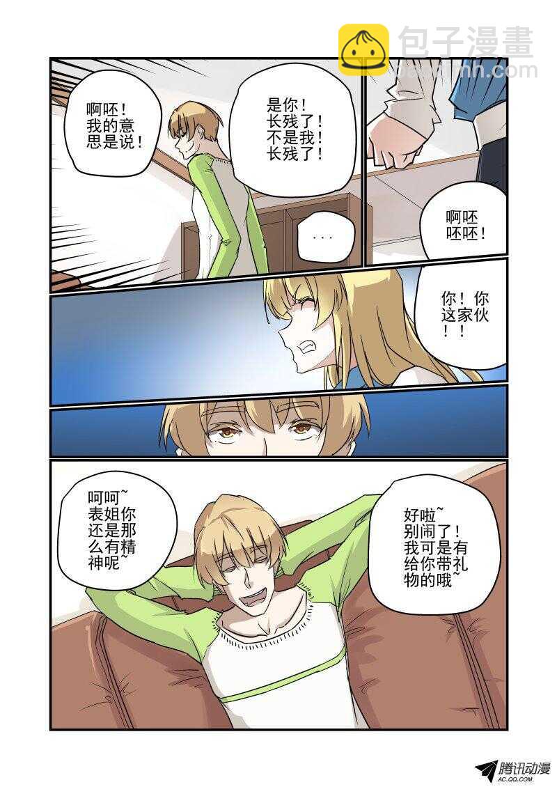 第 3 页