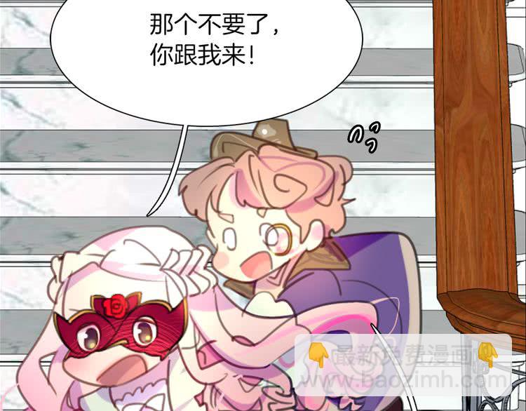 第 61 页
