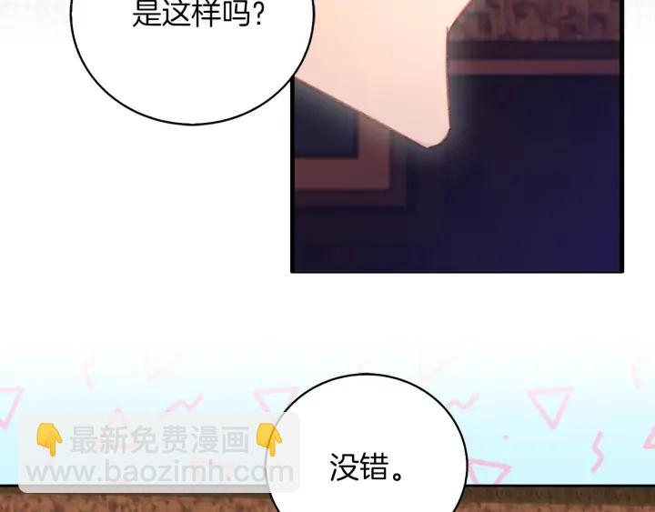 第 88 页