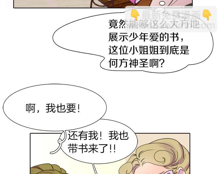第 50 页