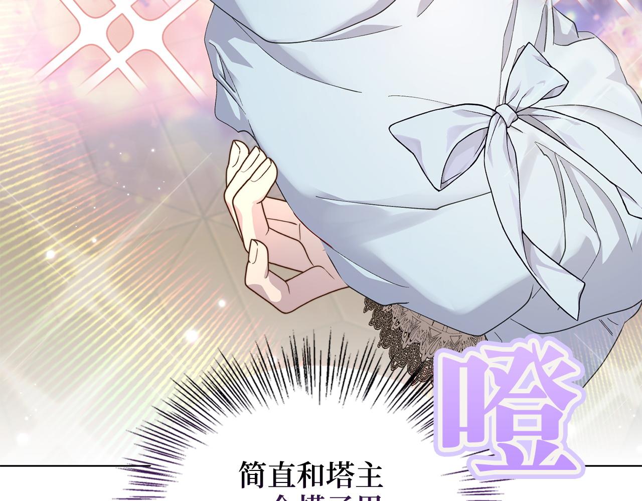 第 87 页