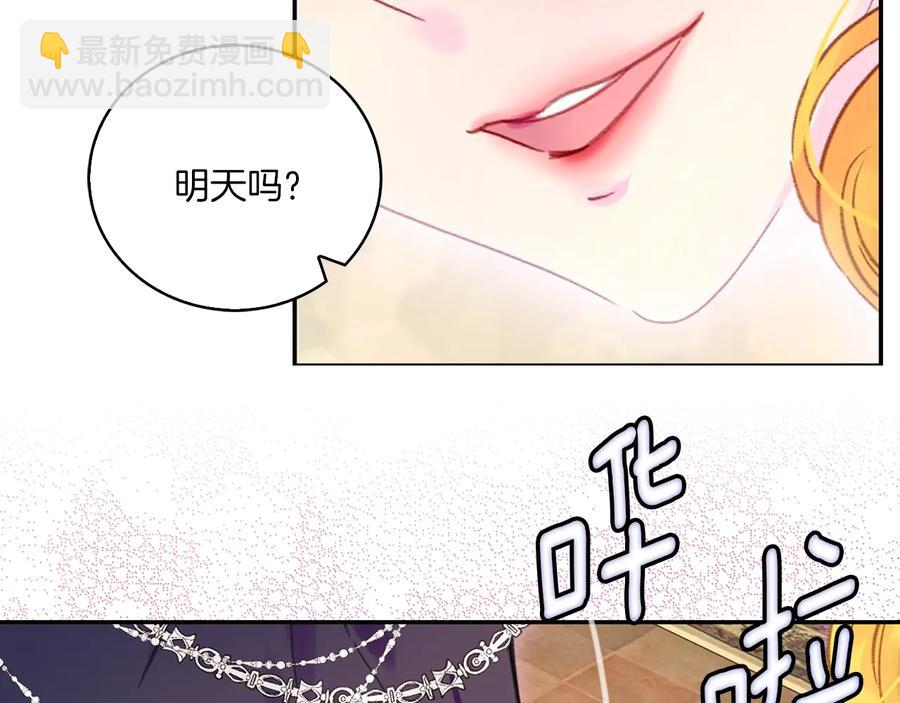 第 92 页