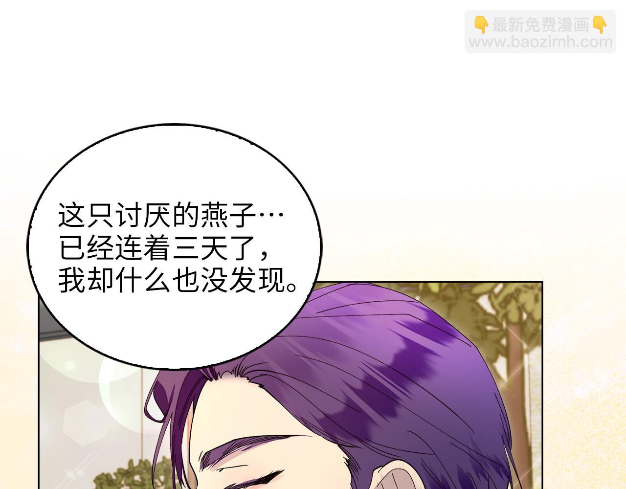 第 103 页
