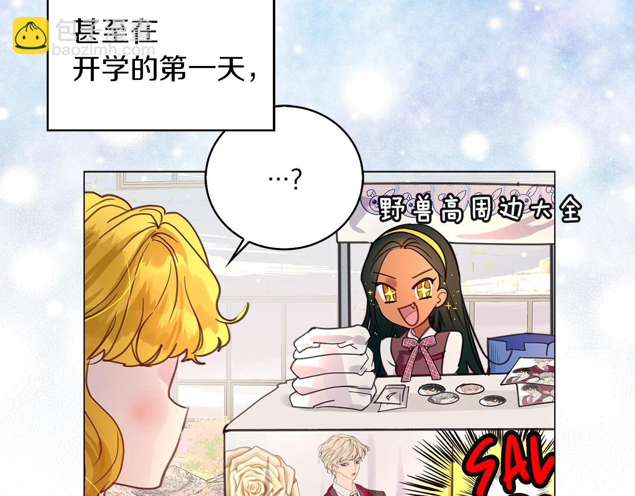 第 91 页