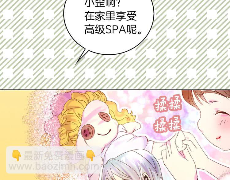第 69 页