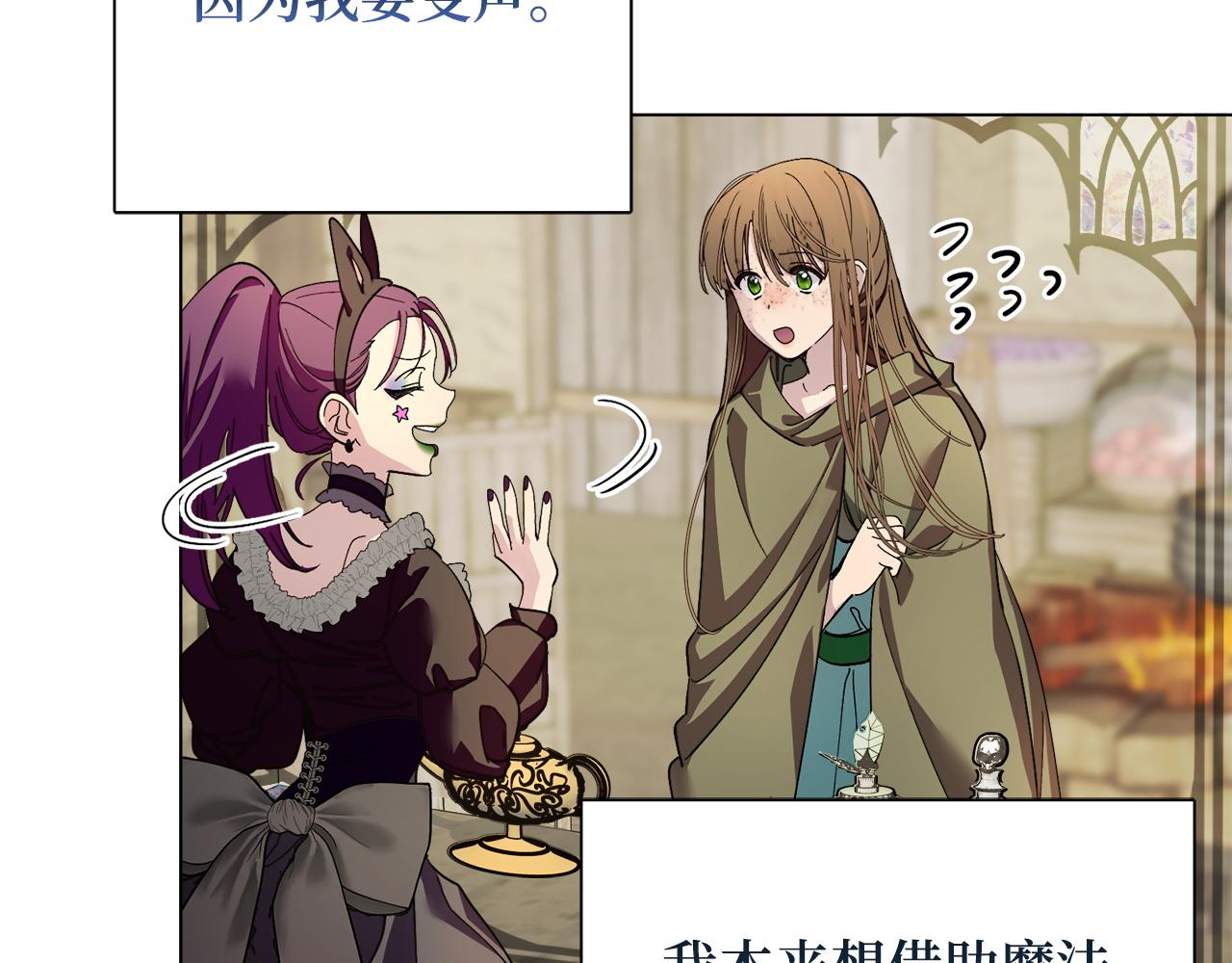 第 77 页