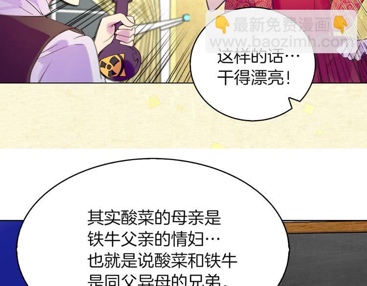 第 72 页