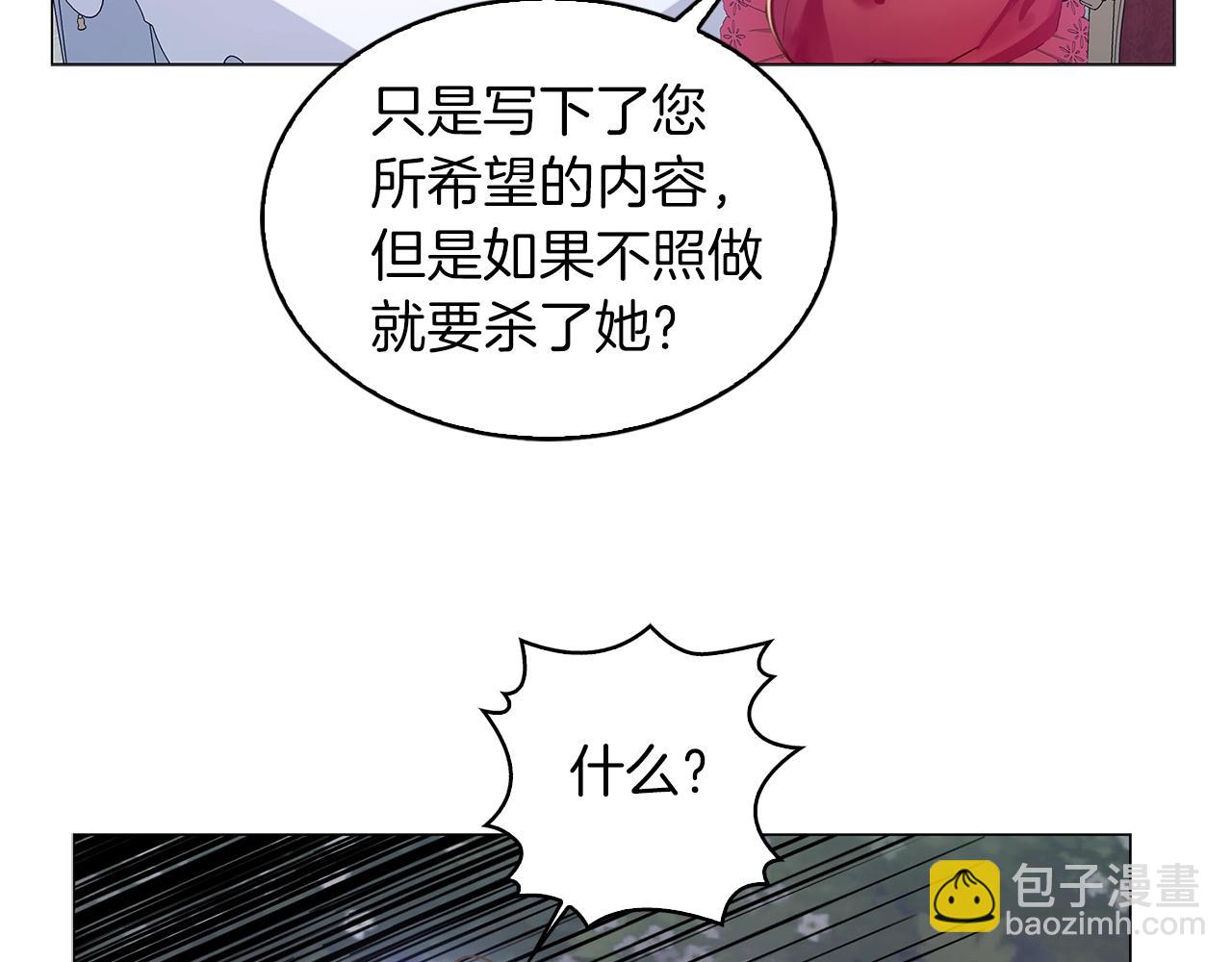 第 92 页
