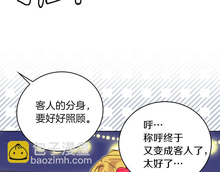 第 77 页