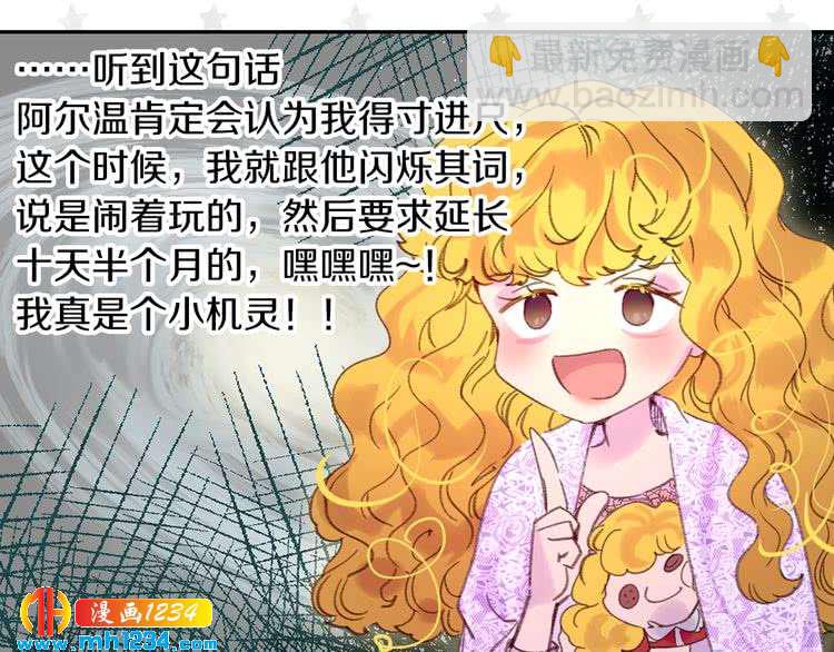 第 69 页