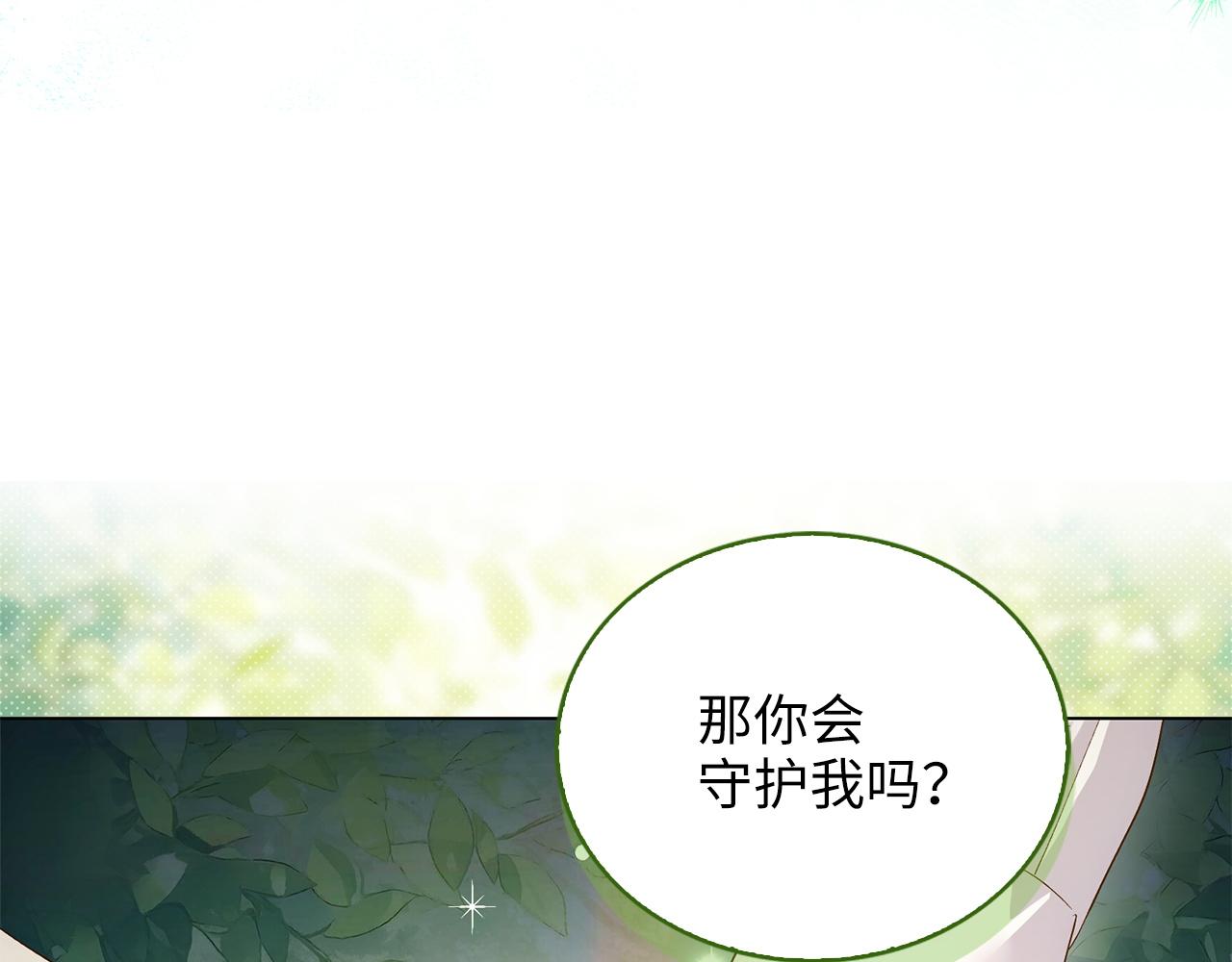 第 113 页