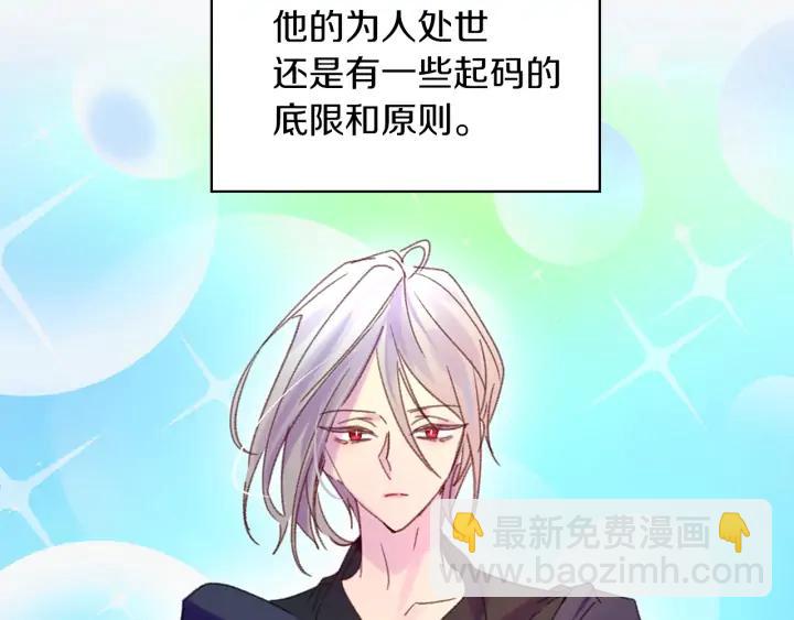 第 81 页