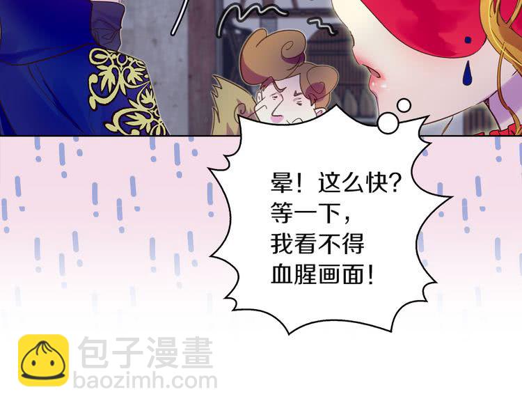 第 80 页