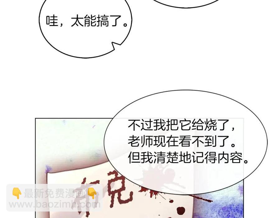 第 94 页