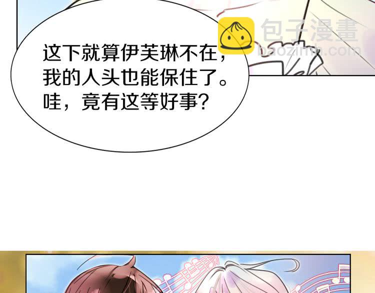第 86 页