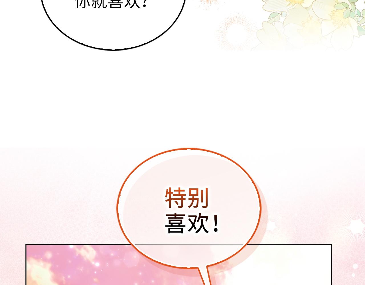第 138 页