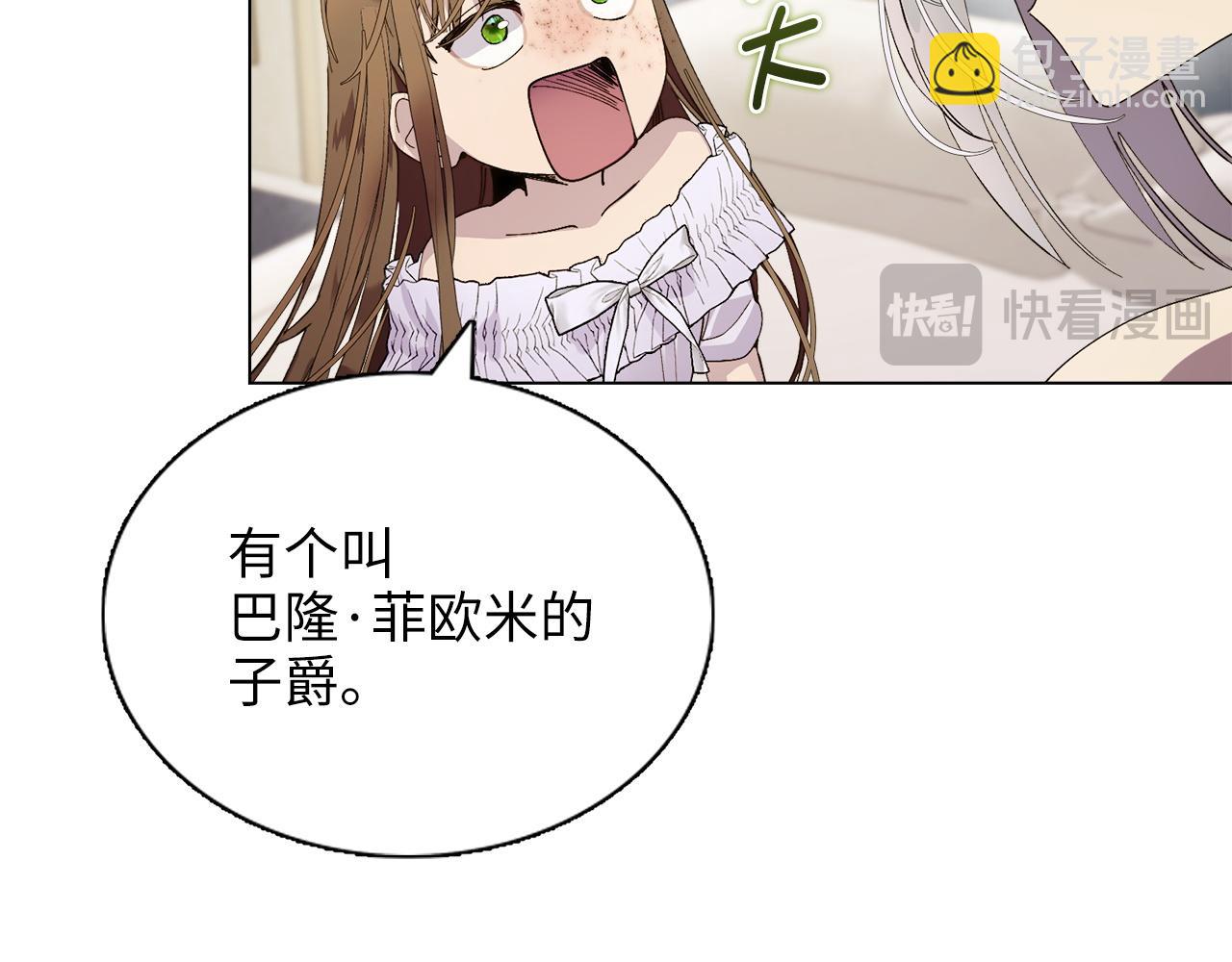 第 84 页