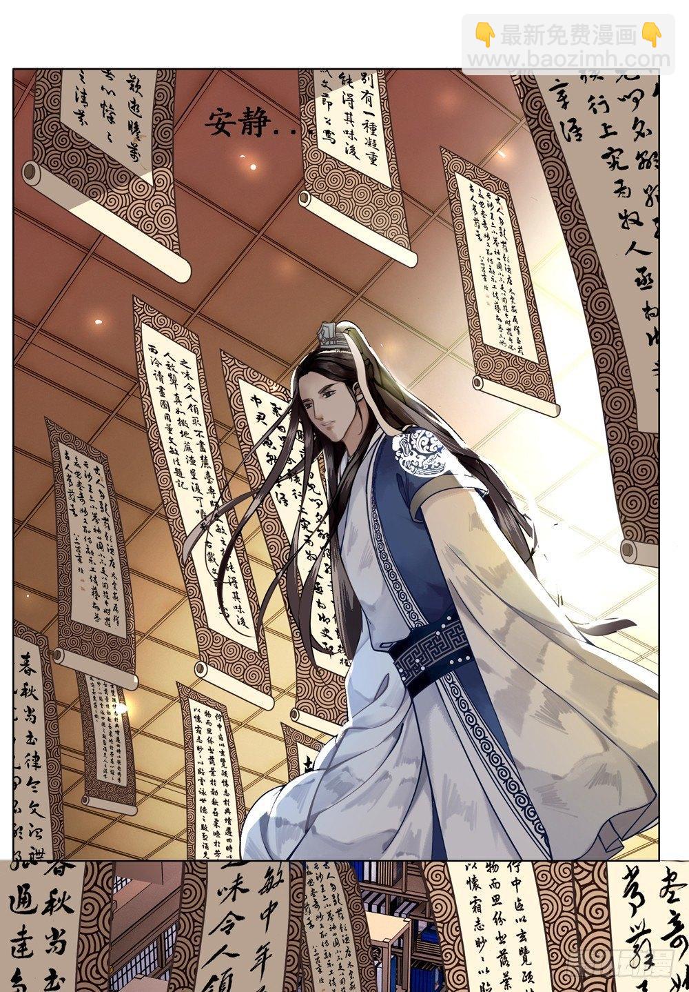 第 34 页