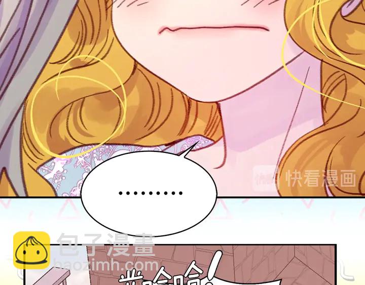 第 79 页