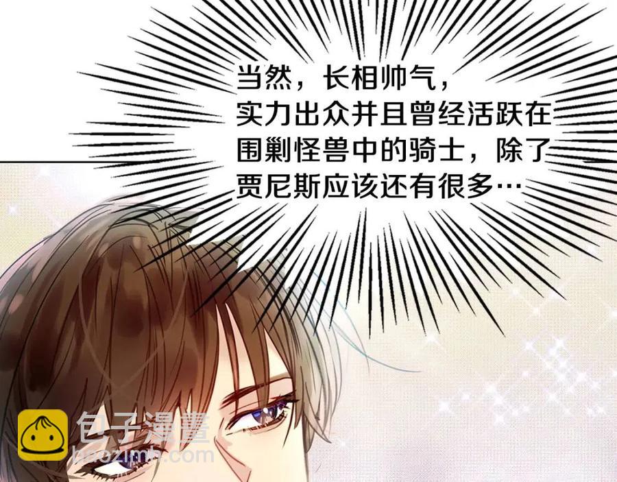 第 64 页
