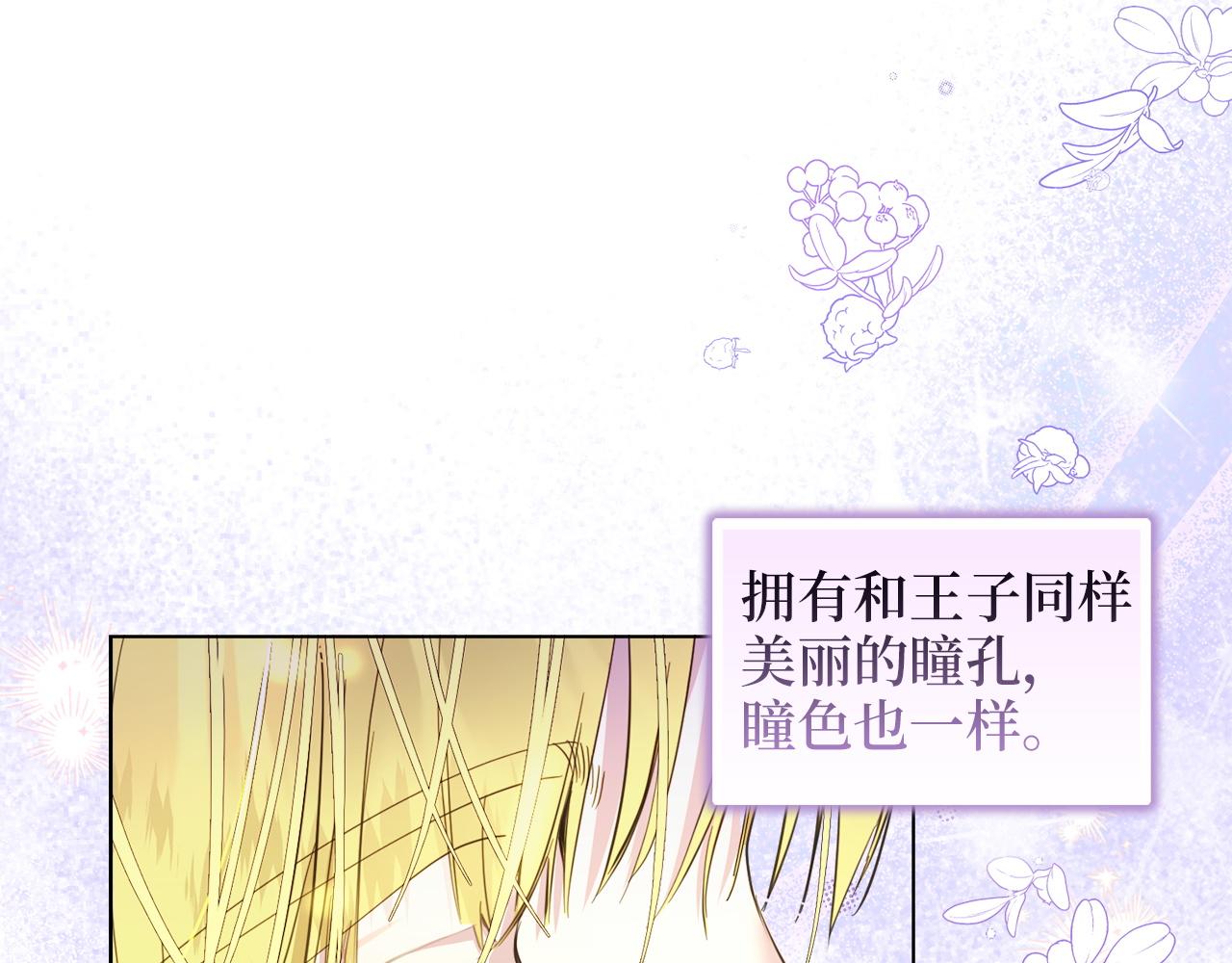 第 136 页