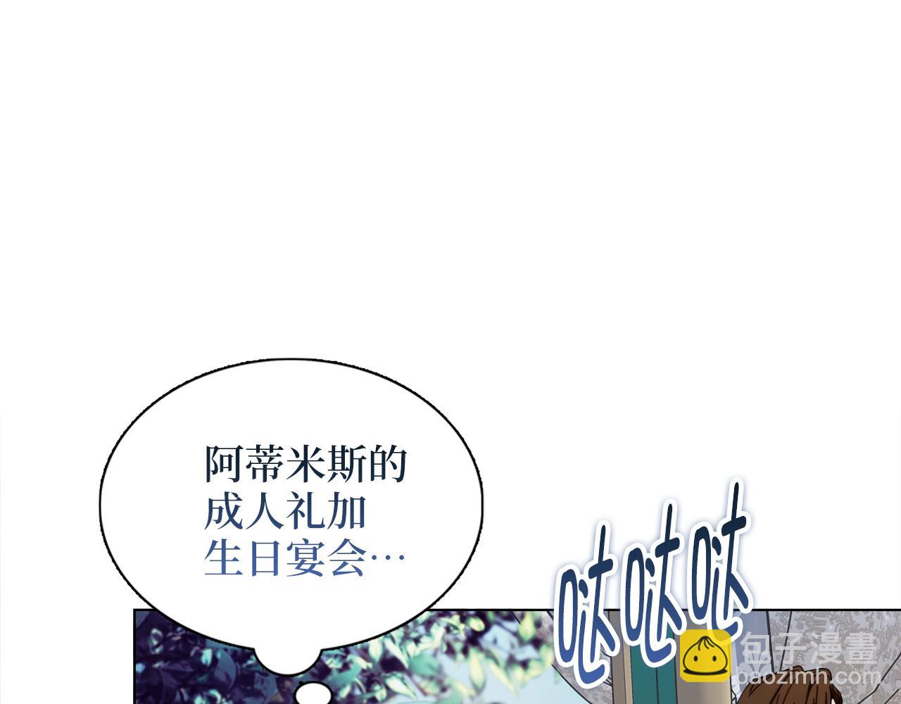 第 121 页