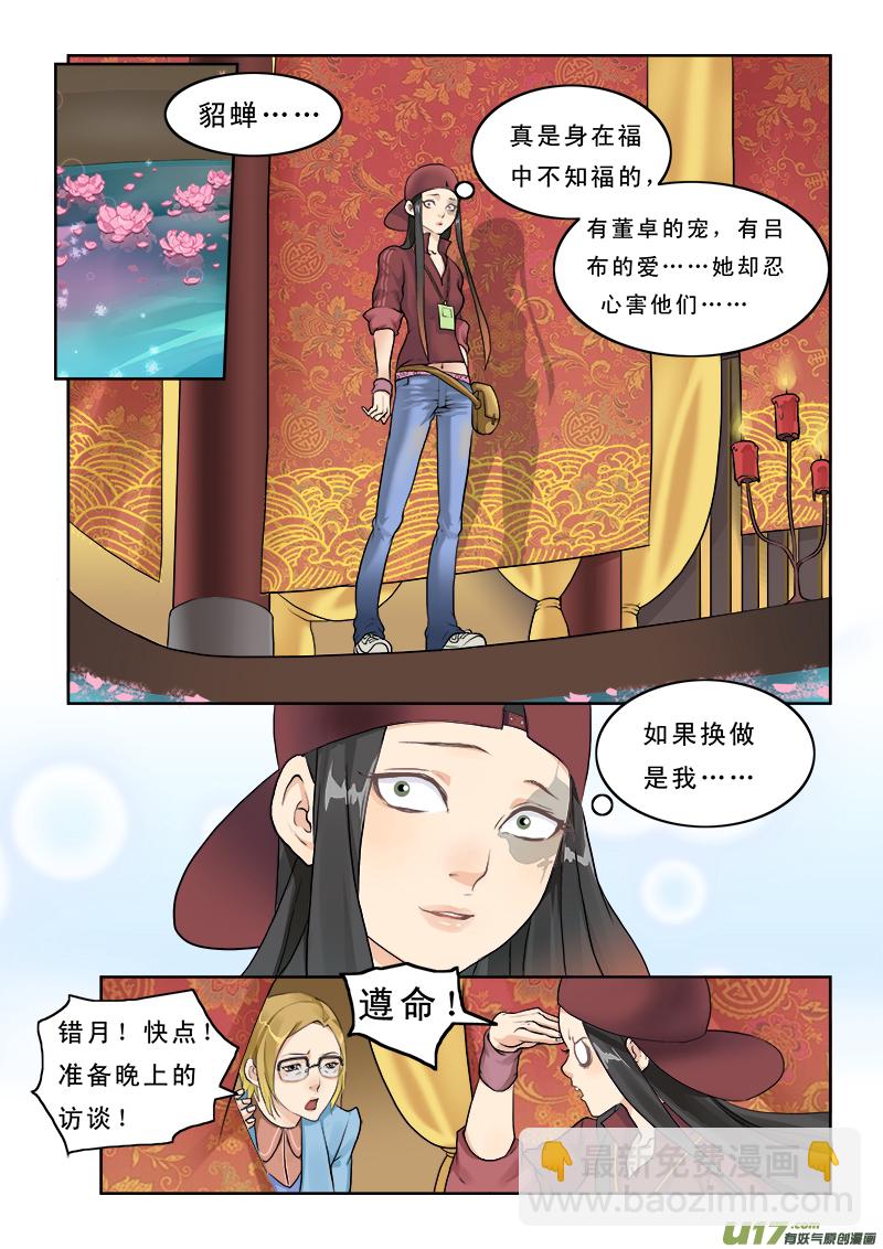 第 9 页