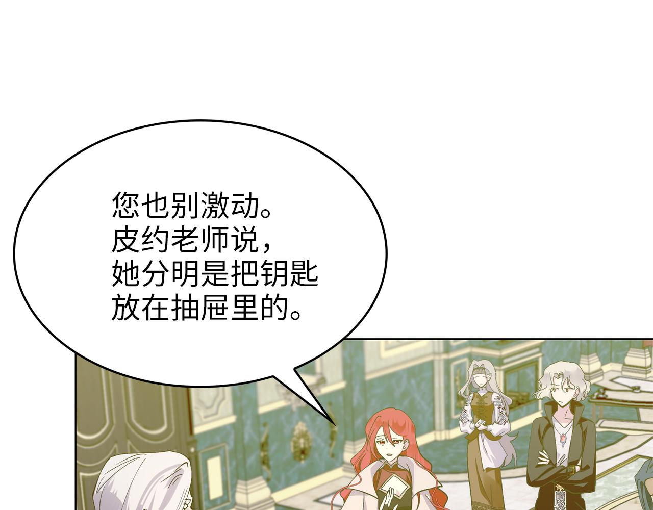 第 90 页