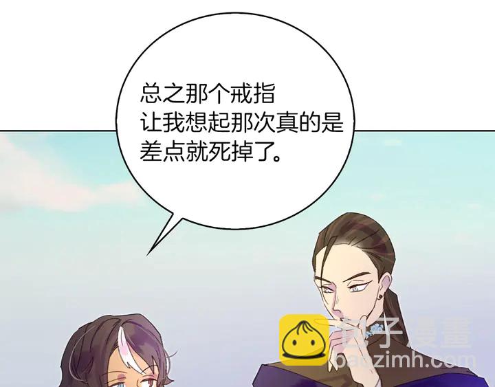 第 75 页