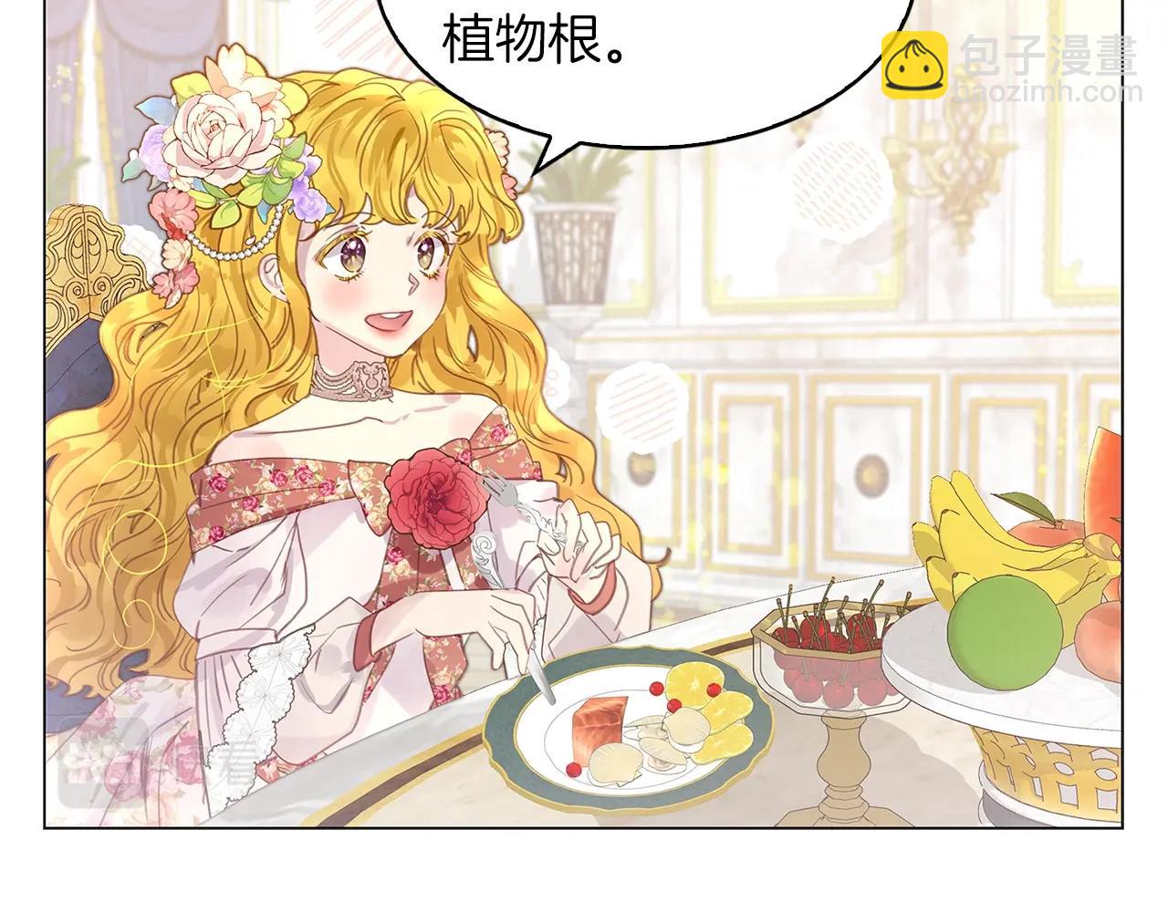 第 86 页