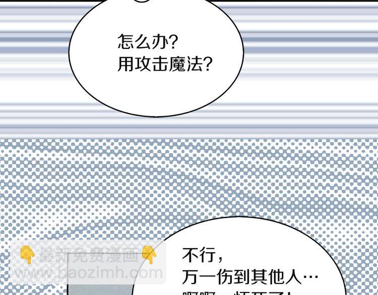 第 74 页