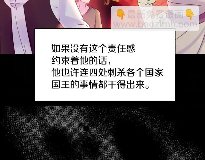 第 86 页