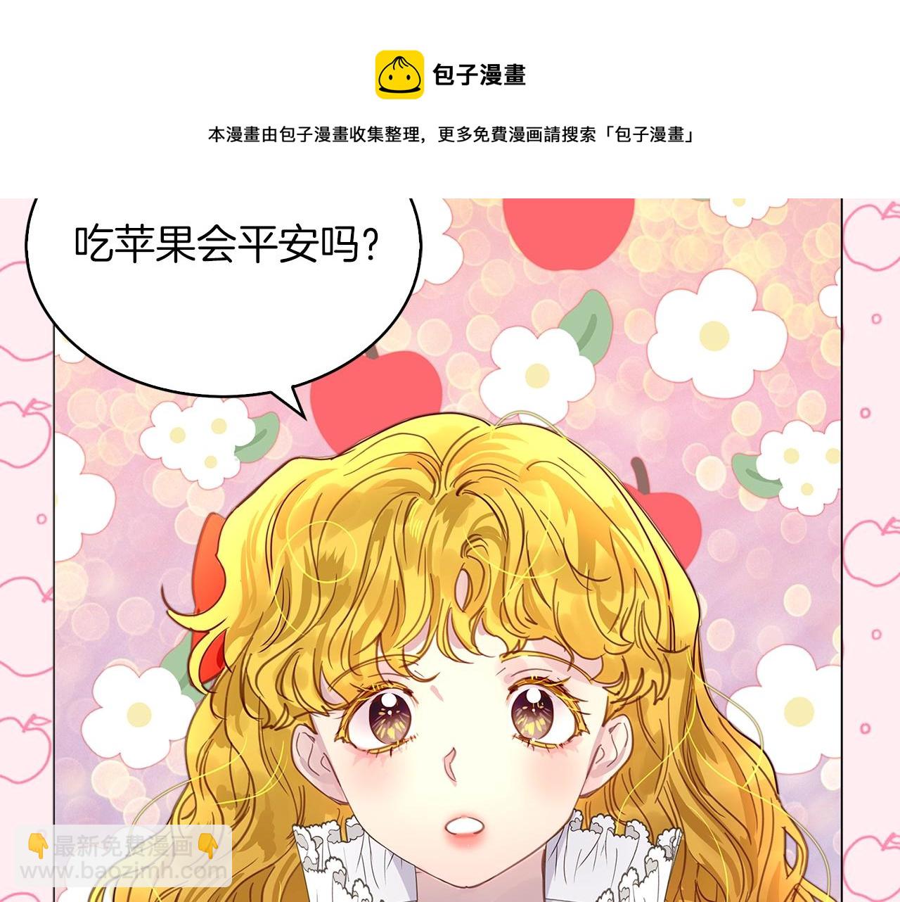 第 68 页