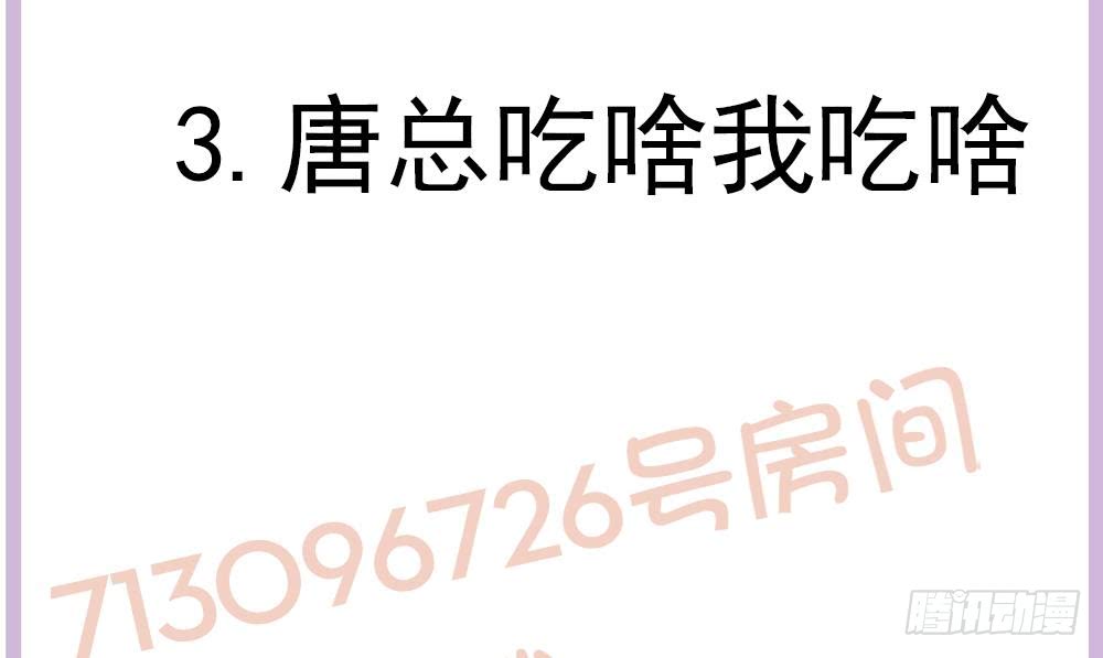 第 58 页