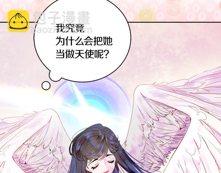 第 80 页