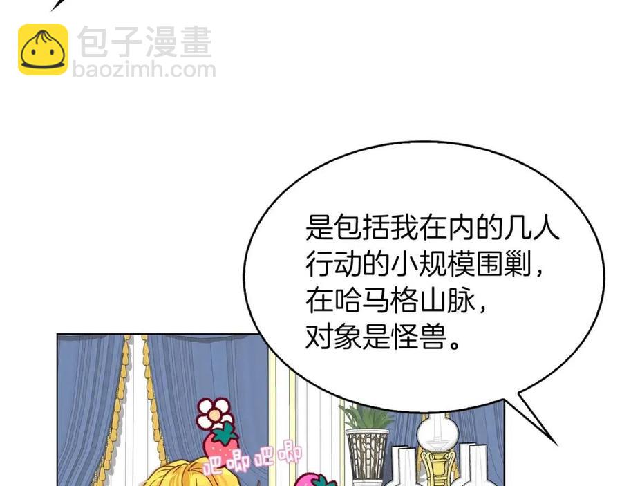 第 83 页