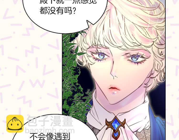 第 73 页