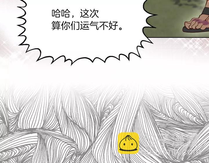 第 93 页