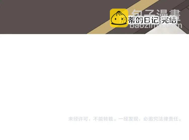 第 144 页