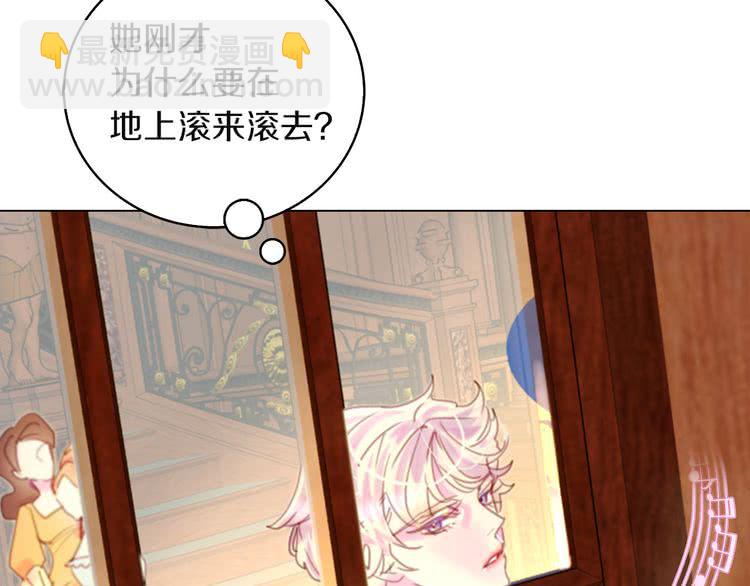 第 61 页