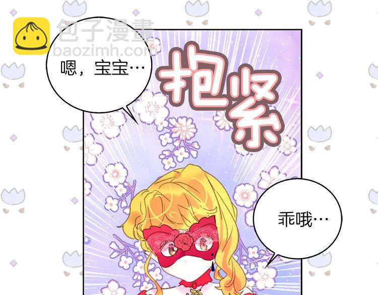 第 110 页