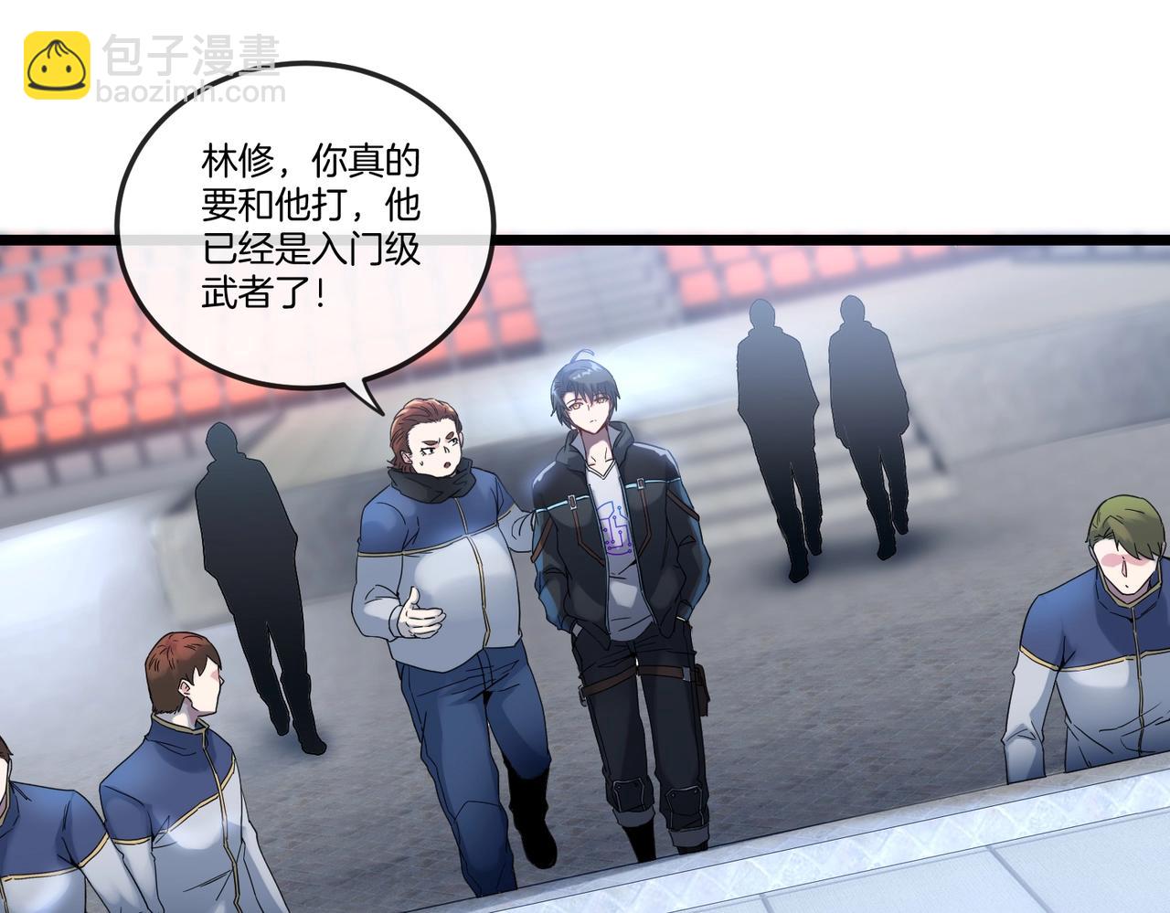 第 88 页