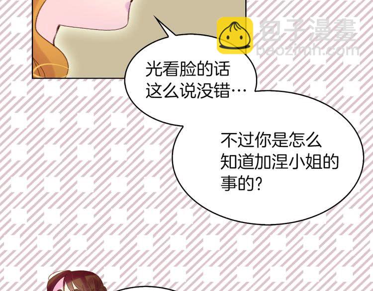 第 86 页