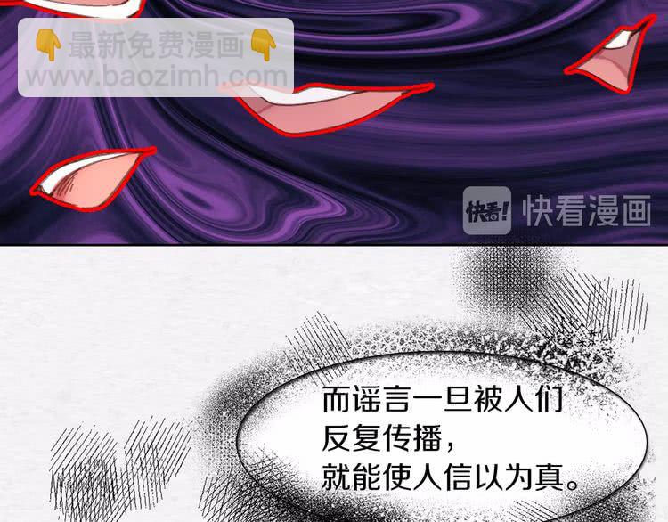 第 103 页