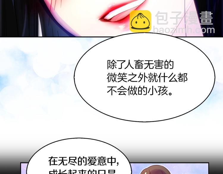 第 93 页