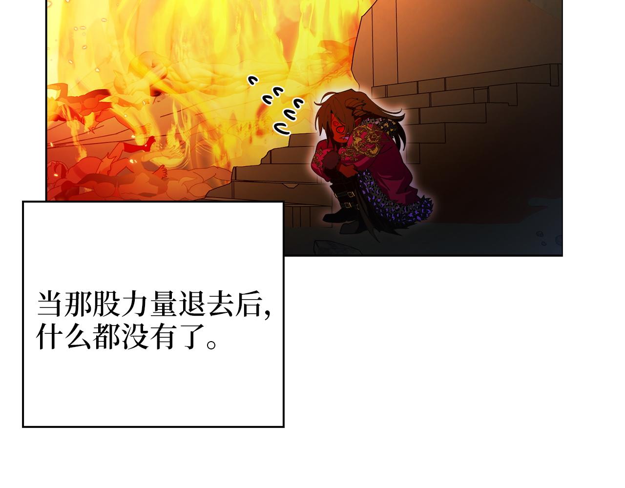 第 112 页