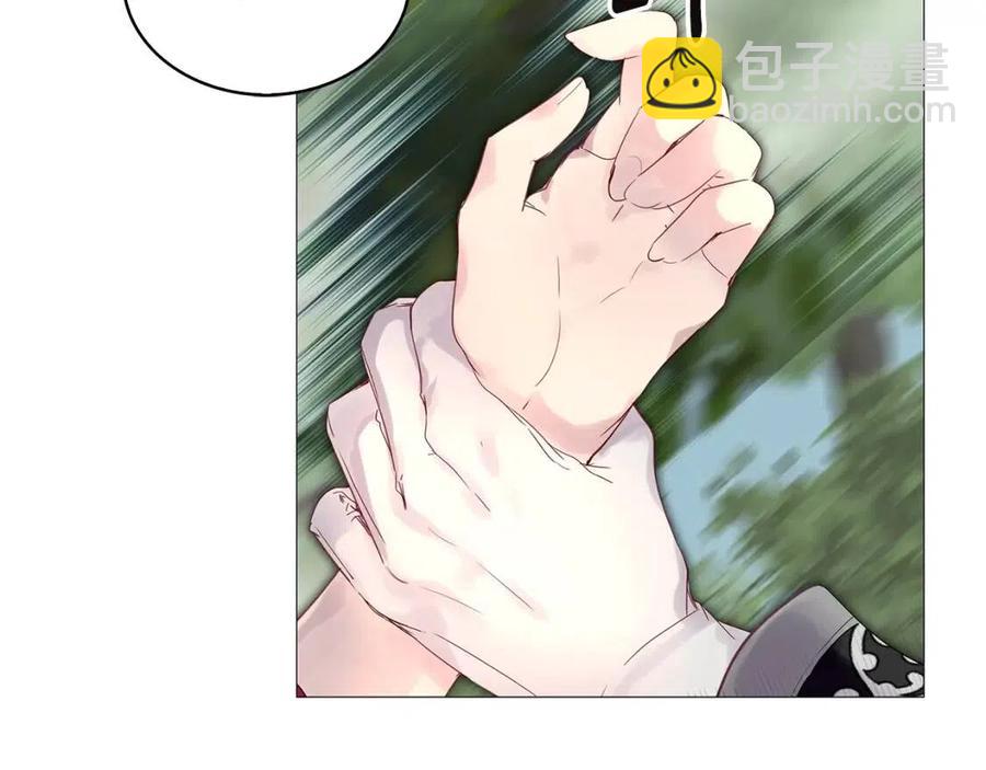 第 86 页