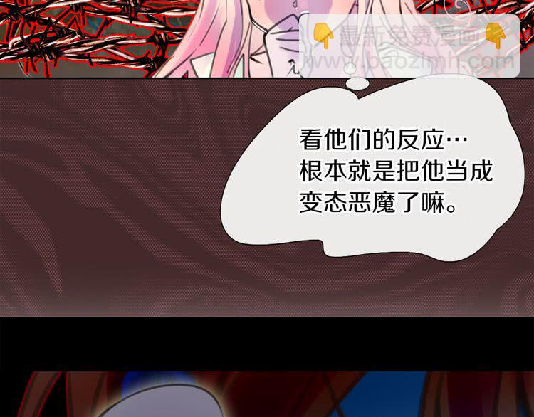 第 90 页