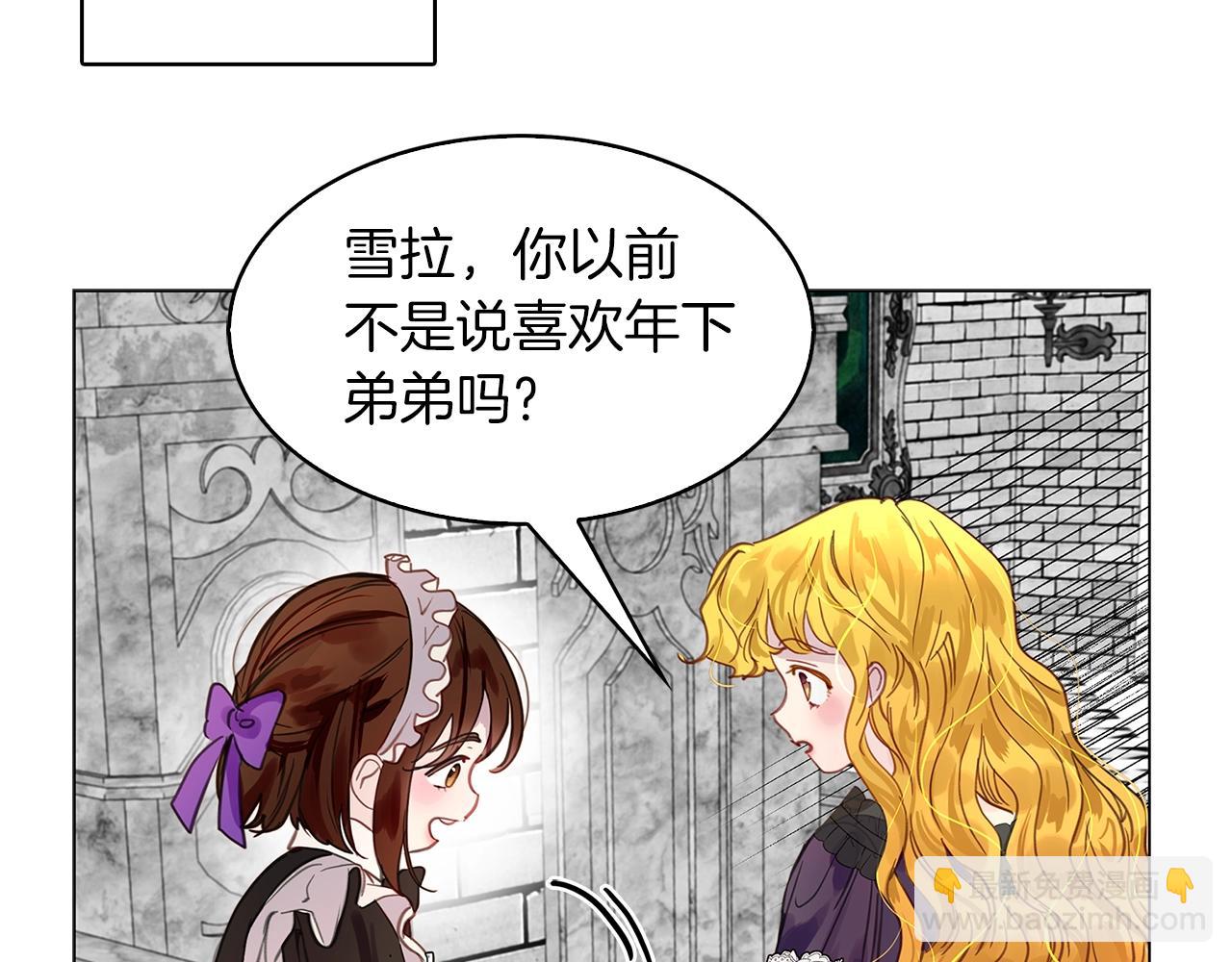 第 93 页
