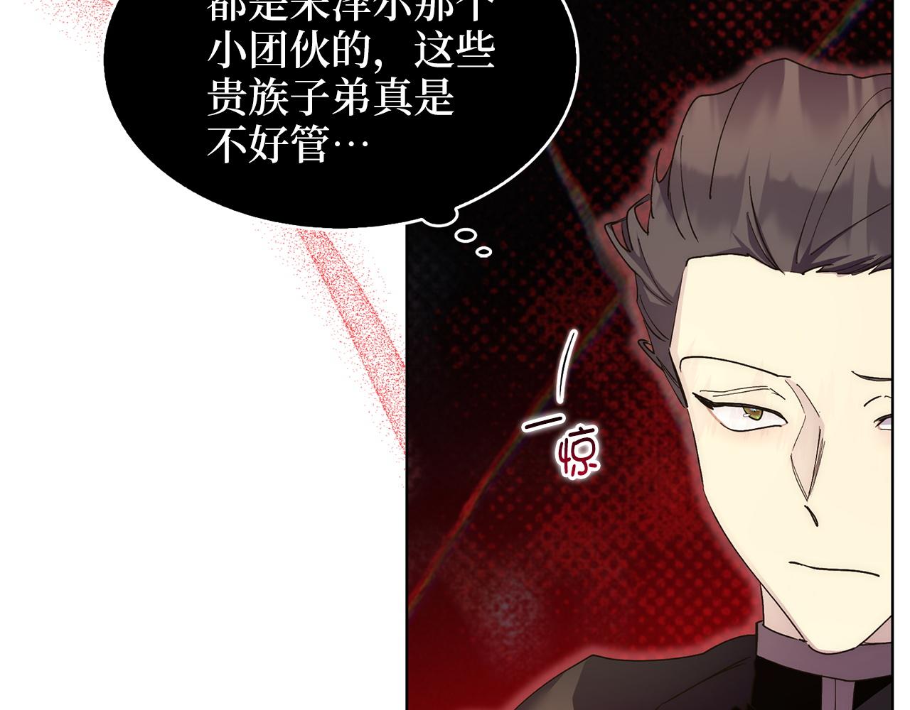 第 119 页